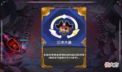 【游戏迷】云顶之弈玩家DIY海克斯,放到现在没法玩!网友:下赛季有望上线