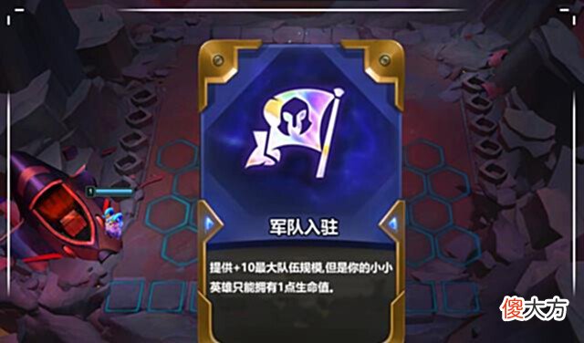 【游戏迷】云顶之弈玩家DIY海克斯,放到现在没法玩!网友:下赛季有望上线