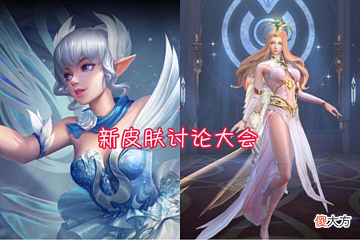 【游戏迷】情侣皮肤成为摇钱树,孙尚香预定花嫁限定,两款射手机甲皮肤曝光