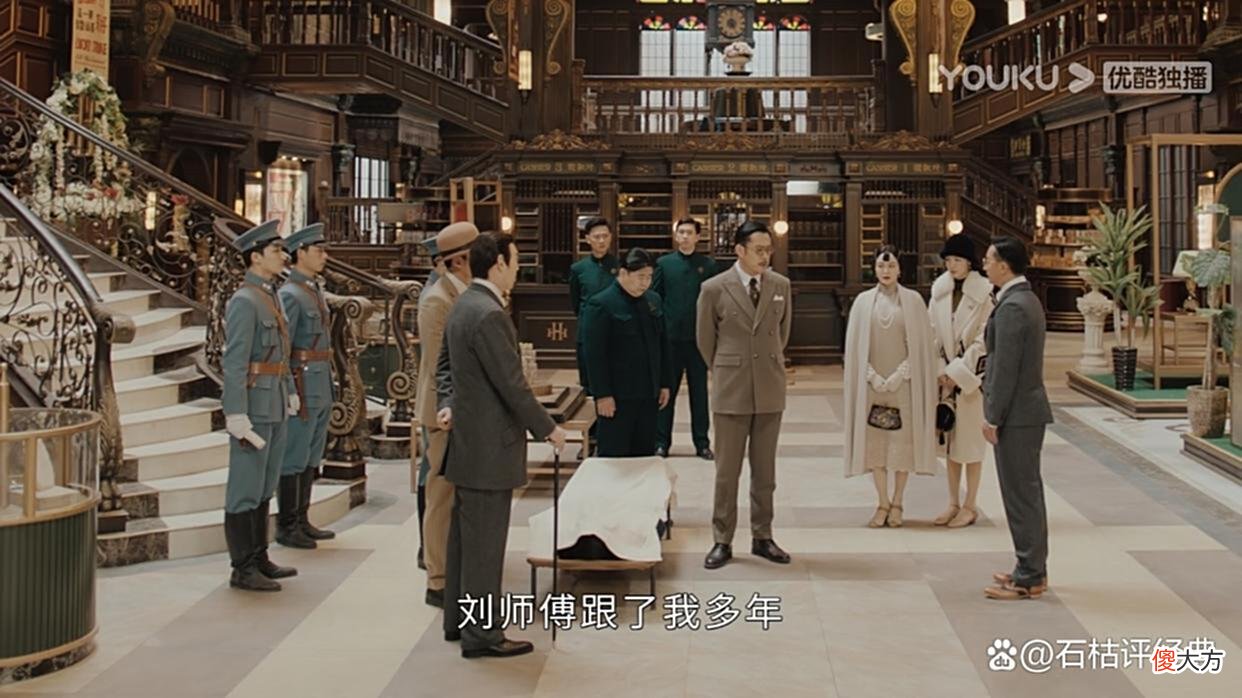【爱历史】传家：易钟玉犯下的最大错误，不是“引狼入室”而是得罪了王本初