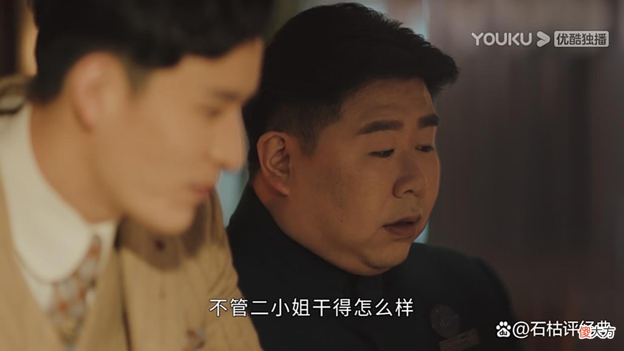 【爱历史】传家：易钟玉犯下的最大错误，不是“引狼入室”而是得罪了王本初