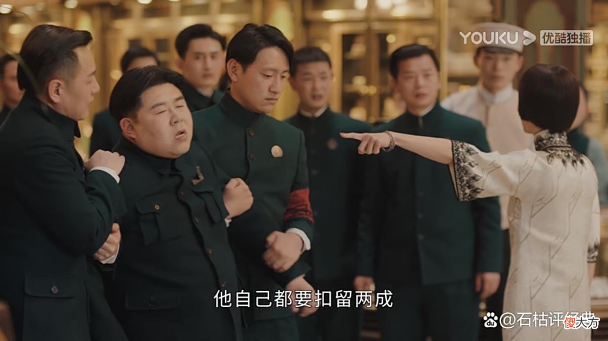 【爱历史】传家：易钟玉犯下的最大错误，不是“引狼入室”而是得罪了王本初