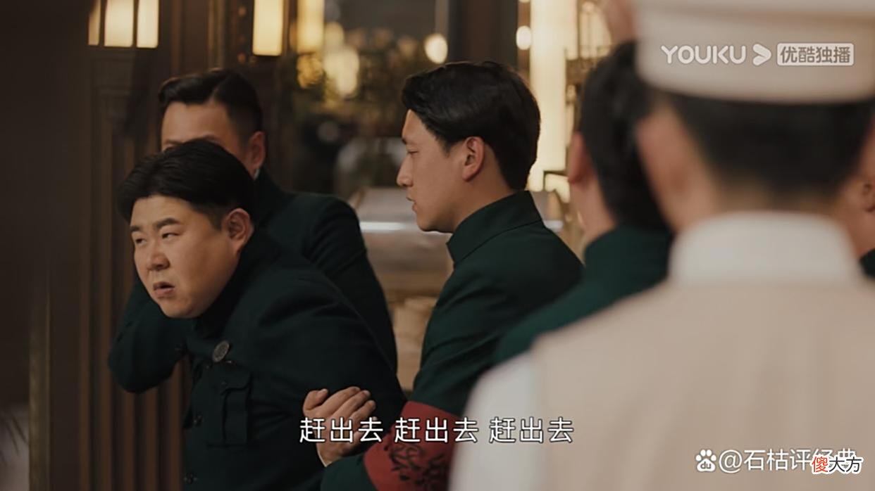 【爱历史】传家：易钟玉犯下的最大错误，不是“引狼入室”而是得罪了王本初