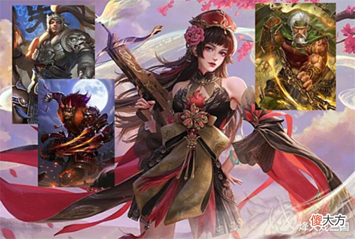 【历史故事】一千八百多年以后,一生凄凉的她,在三国杀里获得了虚假的幸福