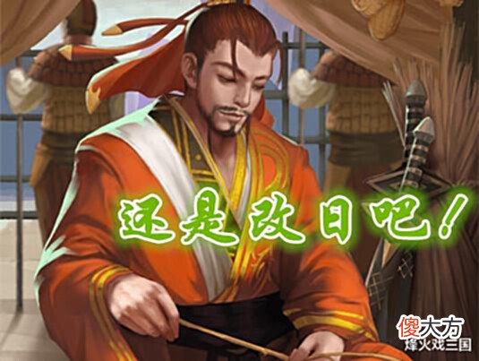 【历史故事】一千八百多年以后,一生凄凉的她,在三国杀里获得了虚假的幸福