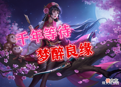 【历史故事】一千八百多年以后,一生凄凉的她,在三国杀里获得了虚假的幸福