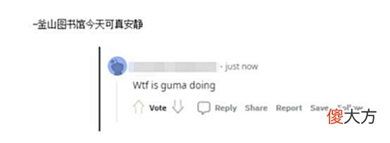 【游戏世界】釜山图书馆再临，RNG绝地翻盘T1！韩国网友：我把电脑砸了