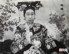 【爱历史】外国人为慈禧画了两幅肖像，其中一幅不敢给她看，因为太过真实！