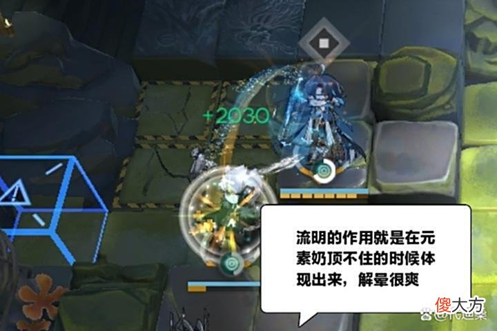 【游戏迷】合约顶层的部署位会非常少，没必要专门为了医疗让位，流明难上阵