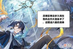 【游戏迷】合约顶层的部署位会非常少，没必要专门为了医疗让位，流明难上阵
