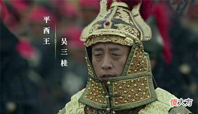 【历史故事】李自成死后，部下一支军队竟做出了这样的决定，结局却令人心酸