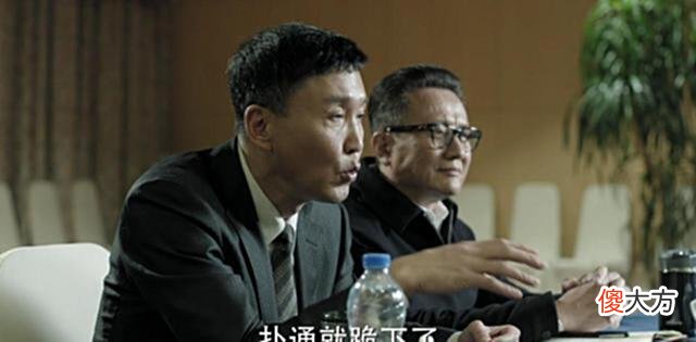 【爱历史】沙瑞金到底有多厉害？巧妙地解决了赵立春遗留下来的问题