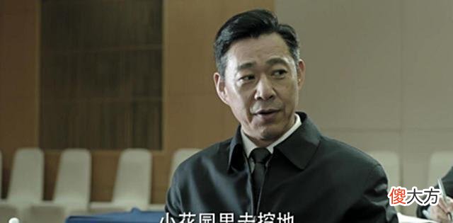 【爱历史】沙瑞金到底有多厉害？巧妙地解决了赵立春遗留下来的问题