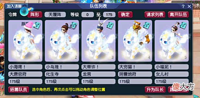 【游戏迷】梦幻西游:一组投入高达50万的175级五开,月收入到底有多少?