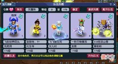 【游戏迷】梦幻西游:一组投入高达50万的175级五开,月收入到底有多少?