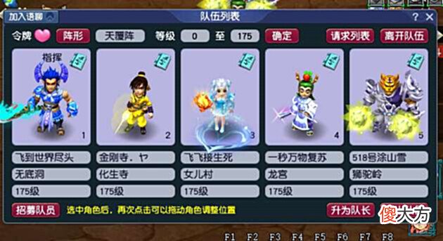 【游戏迷】梦幻西游:一组投入高达50万的175级五开,月收入到底有多少?