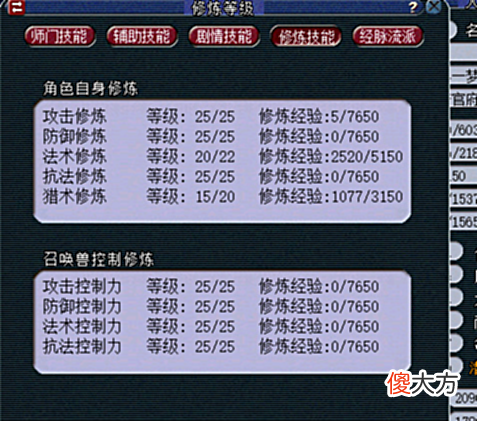 【游戏迷】梦幻西游:一组投入高达50万的175级五开,月收入到底有多少?