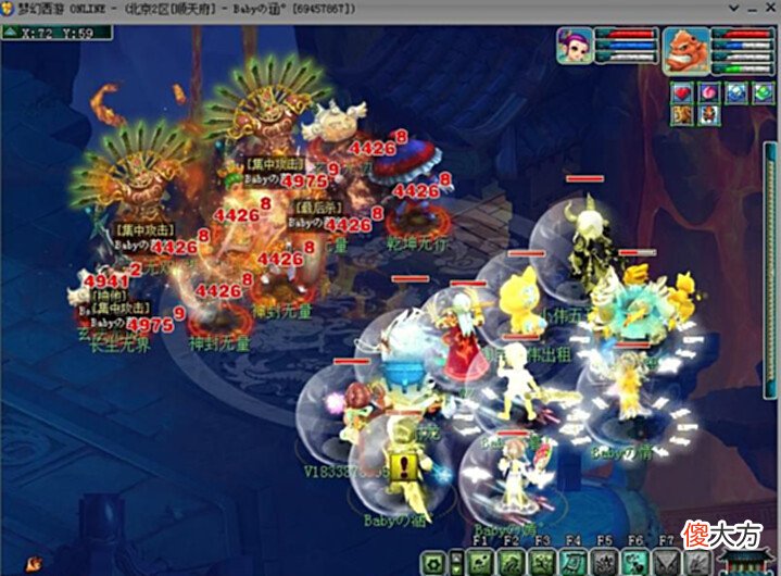 【游戏迷】梦幻西游:一组投入高达50万的175级五开,月收入到底有多少?