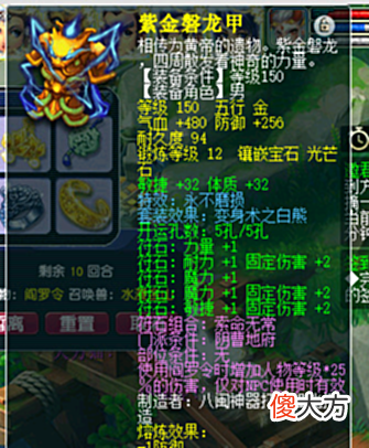 【游戏迷】梦幻西游:一组投入高达50万的175级五开,月收入到底有多少?