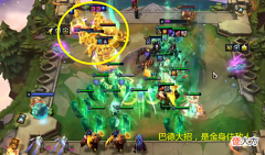 【游戏世界】云顶S7试玩曝光:9级橙色卡概率为70%,巴德让高端购物成为摆设
