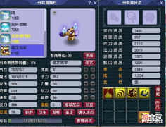 【游戏迷】梦幻西游:59天残组的绝望!强开专用炸无级别项链,这该怎么办?