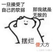 【游戏迷】关于我在看点发炉石文章的心得