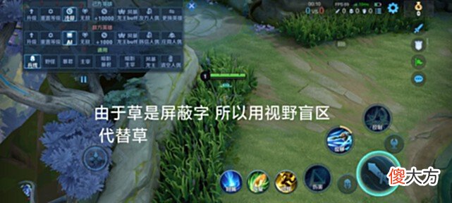 【游戏迷】这些收费的王者技巧你知道吗（7）