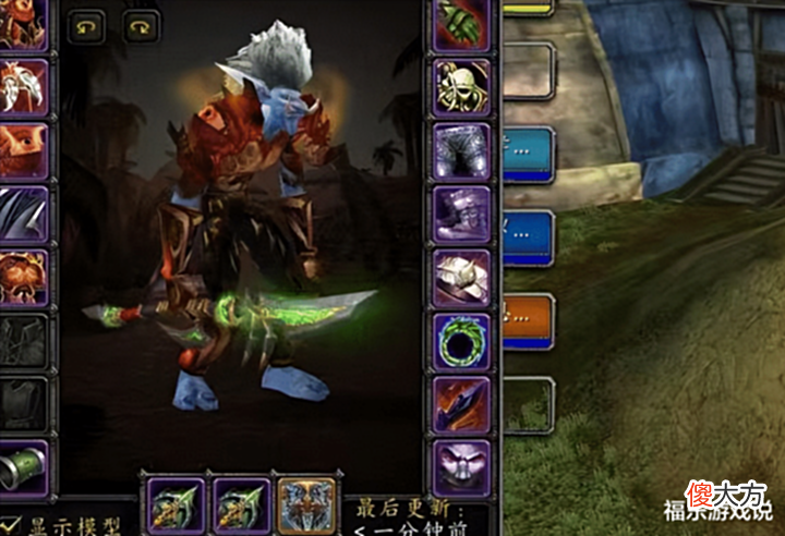 【游戏迷】魔兽TBC:玩家发现猎人BUG,双手武器能单持?狂暴战差点被气晕!