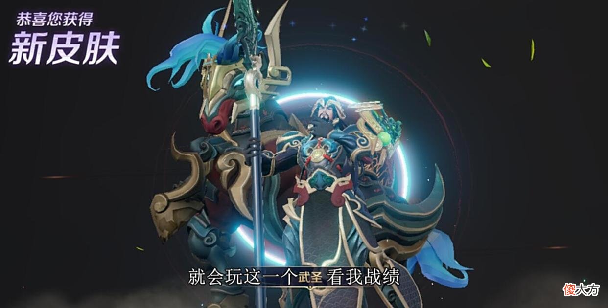 【游戏迷】王者：你买皮肤的五个原因，就算你不想买，看到这两个字也得犹豫