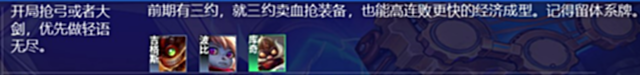 【游戏世界】金铲铲「S级发明杰斯」七发明巨龙咆哮！四精密一秒清场