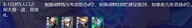 【游戏世界】金铲铲「S级发明杰斯」七发明巨龙咆哮！四精密一秒清场