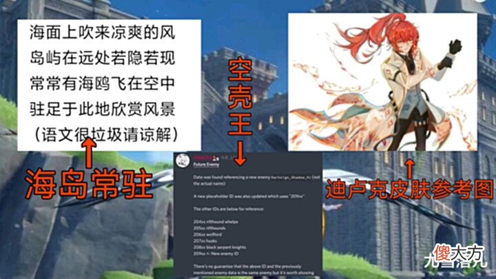 【游戏世界】原神资讯:辟谣,草神图片曝光,宵宫确定下版本复刻?