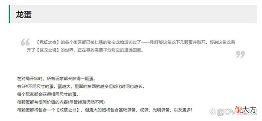 【游戏迷】云顶之弈12.9：来一把5执法官，80%的攻击速度加成太香了！