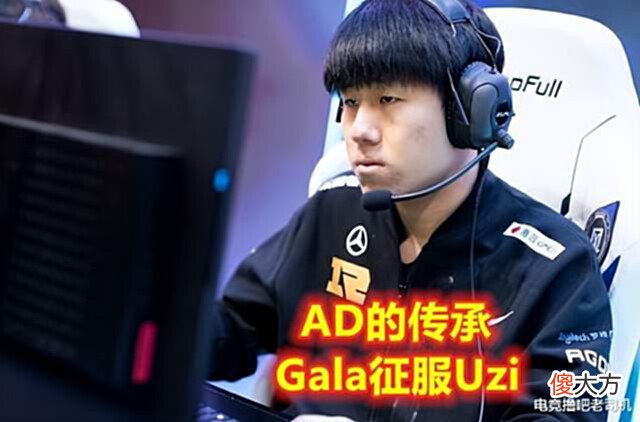 【游戏世界】RNG时隔1310天复仇G2!Uzi:现在的Gala比我厉害多了
