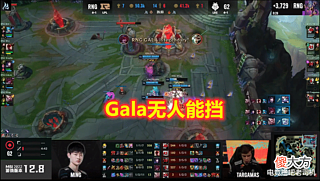 【游戏世界】RNG时隔1310天复仇G2!Uzi:现在的Gala比我厉害多了