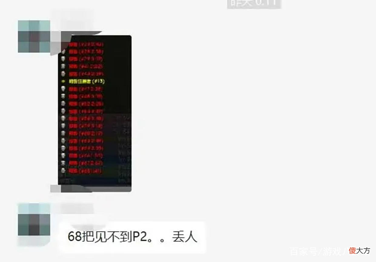 【游戏迷】魔兽世界TBC：SW团本劝退玩家，官方暗示削弱，双天赋将提前？