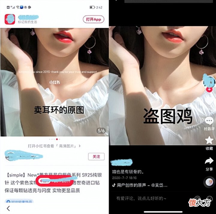 【游戏迷】女玩家盗用网图,被揭穿后破罐破摔:有本事让原博主告我