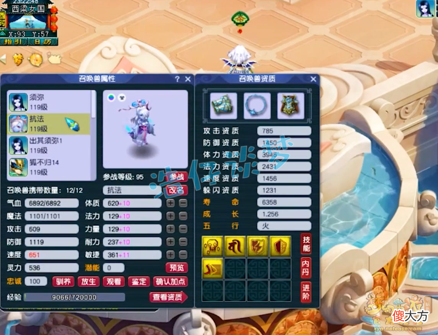 【游戏世界】梦幻西游：109输出的巅峰战力，无级别特技装备，馋坏众多物理！