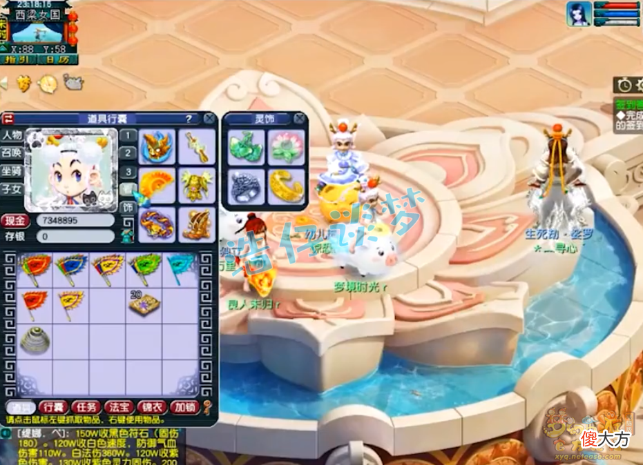 【游戏世界】梦幻西游：109输出的巅峰战力，无级别特技装备，馋坏众多物理！