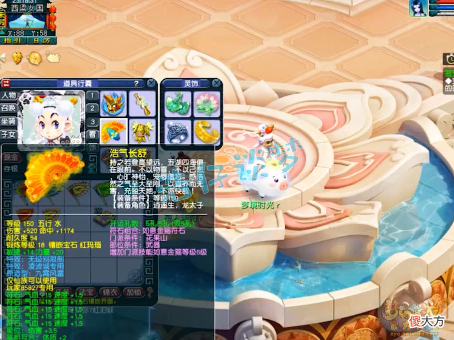 【游戏世界】梦幻西游：109输出的巅峰战力，无级别特技装备，馋坏众多物理！