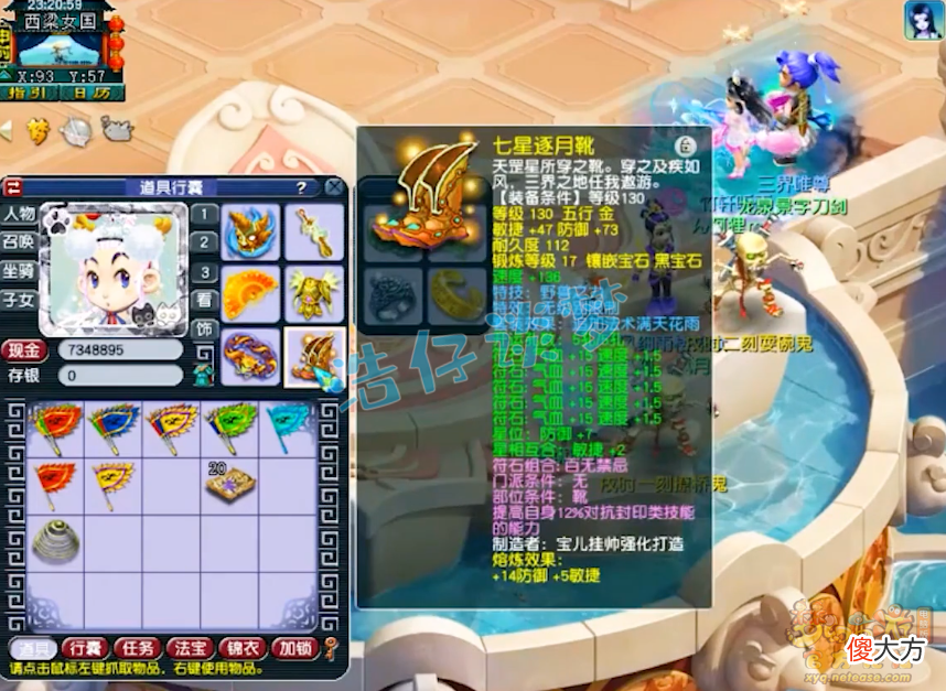 【游戏世界】梦幻西游：109输出的巅峰战力，无级别特技装备，馋坏众多物理！
