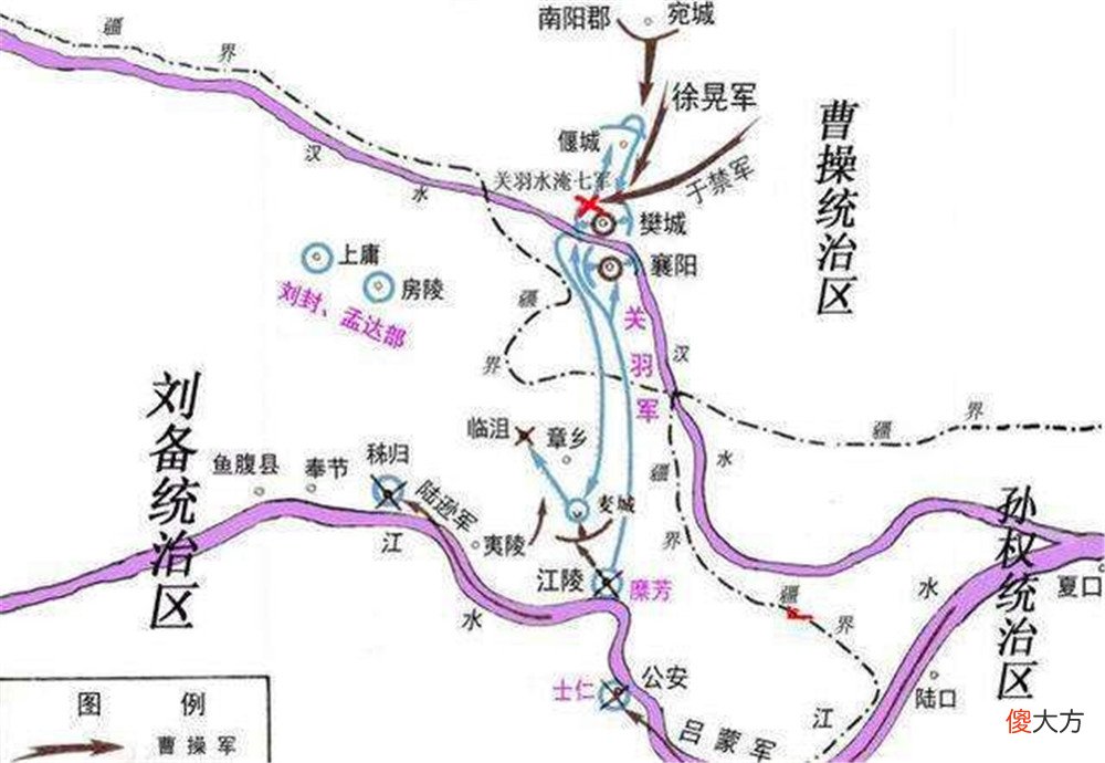 【历史故事】如果关羽夺取襄樊，他能否继续席卷北方的关键，取决于东吴的选择