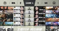【游戏世界】脸丢大了！WE一队惨败给狼队二队，李九：狼队坐拥矿山，AG馋哭了