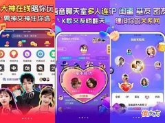 【游戏迷】玩吃鸡就需要有大神带，猎游上面的大神太多了