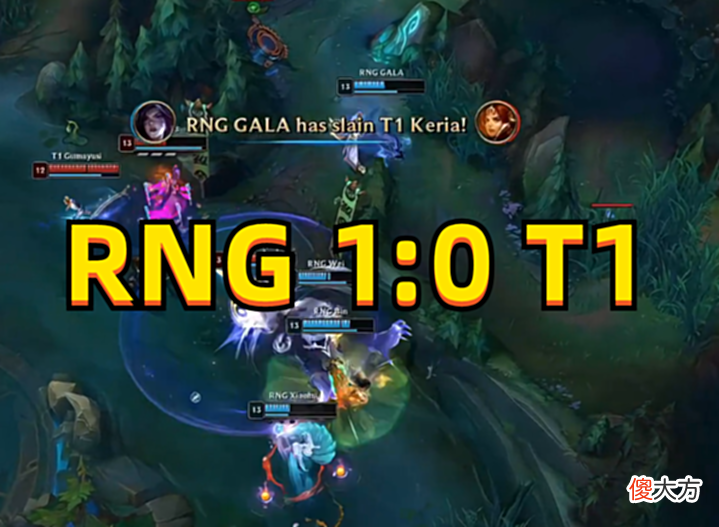 【游戏迷】MSI对抗赛:GALA超神卡莎无畏冲锋,RNG1:0T1