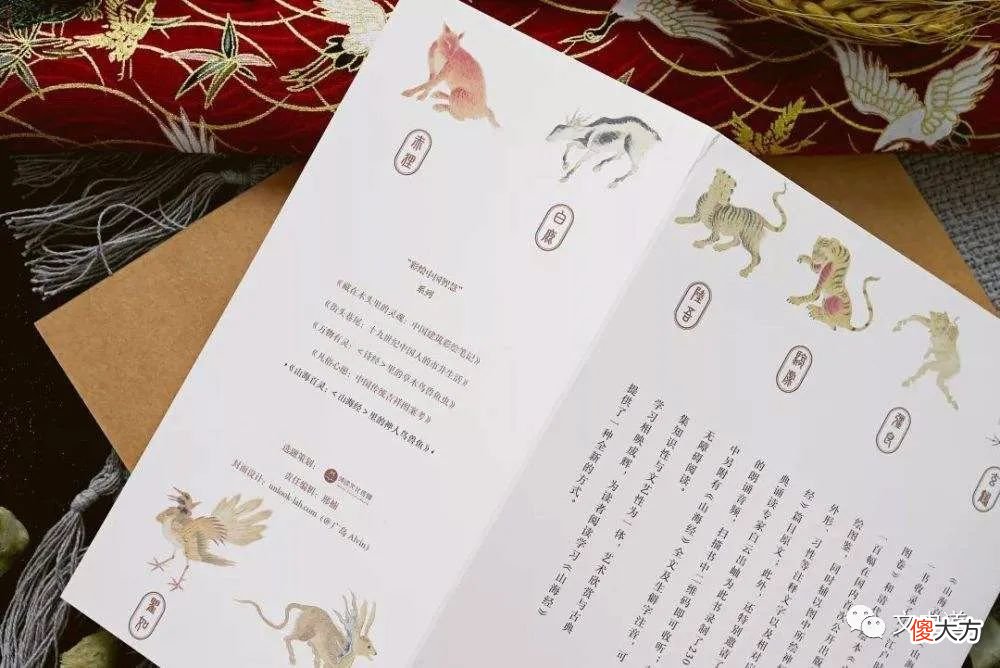 【爱历史】传说中，能让人“忘记过去”的孟婆，在《山海经》中发现了她的原型，美若天仙