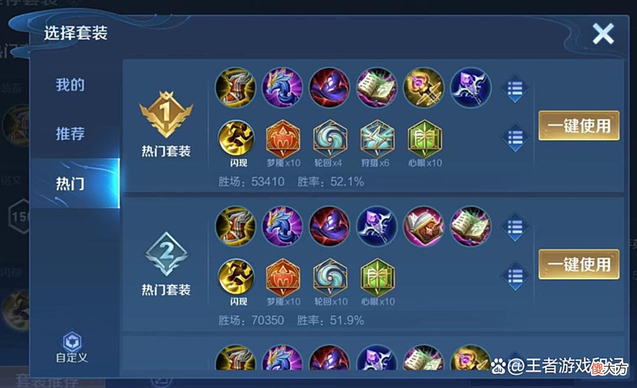 【游戏迷】王者变成“宝宝荣耀”，再推出傻瓜化功能，离全自动上分不远了