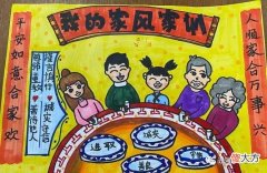 勤俭之风代代传