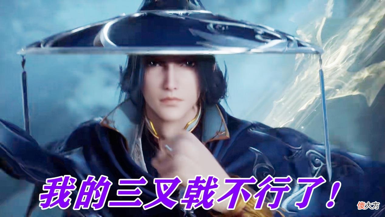 【游戏迷】唐三也有怕的时候，面对比比东毫无胜算，他的优势也体现不出来