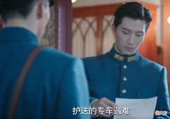 【爱历史】《良辰好景知几何》沈宴清牺牲，林杭景枪杀郑奉棋，萧北辰乔装出城
